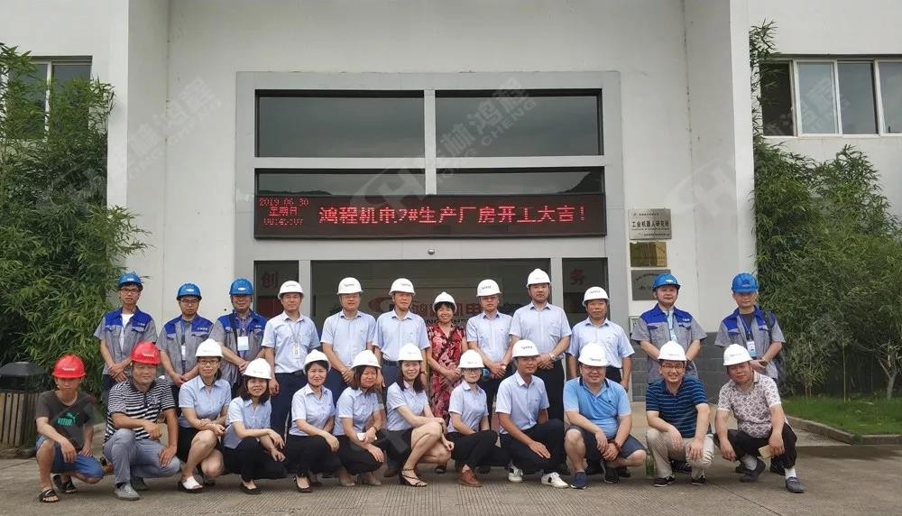 桂林鴻程機(jī)電設(shè)備有限公司廠區(qū)2#生產(chǎn)廠房開工大吉！