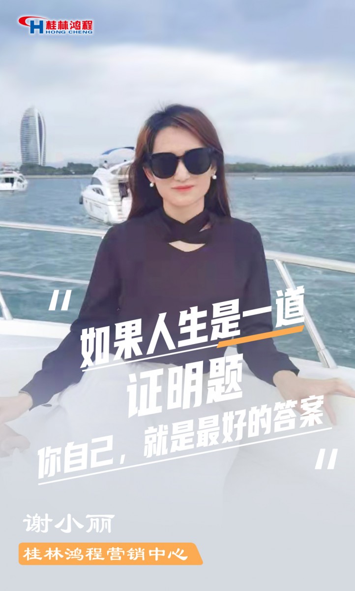 【3.8女神節(jié)】她們脫下工裝，驚艷了時(shí)光……