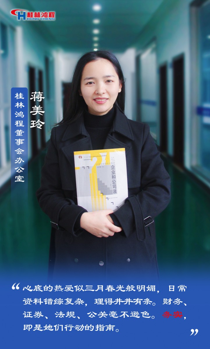 【3.8女神節(jié)】她們脫下工裝，驚艷了時(shí)光……