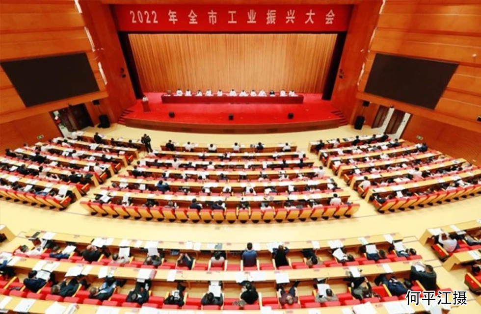 實(shí)力彰顯！全市工業(yè)振興大會(huì)召開(kāi)，桂林鴻程斬獲多項(xiàng)榮譽(yù)