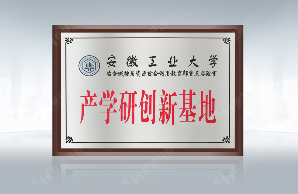 再摘殊榮！桂林鴻程榮獲“廣西科技進(jìn)步獎(jiǎng)”一等獎(jiǎng)