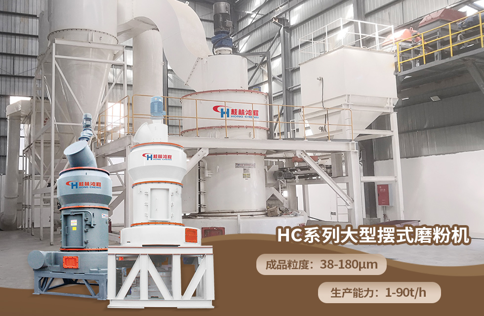 榮譽(yù)之約，同創(chuàng)未來！桂林鴻程應(yīng)邀出席廣西重大工程項(xiàng)目與機(jī)械行業(yè)企業(yè)供需對接會(huì)