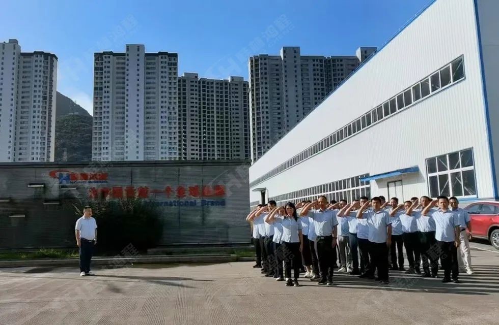 再創(chuàng)輝煌！桂林鴻程礦山設(shè)備磨粉機(jī)2022銷(xiāo)售大會(huì)圓滿召開(kāi)